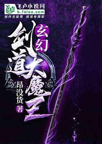 休息室逃生