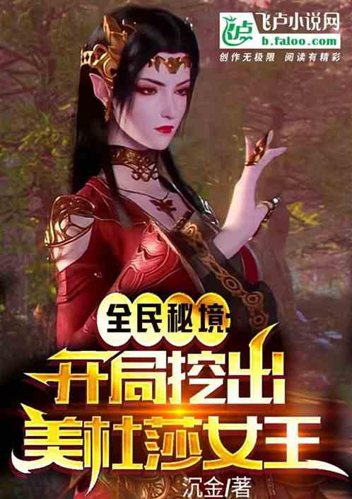 9.5亿起拍！昔日服装巨头拉夏贝尔上海总部所在地被拍卖
