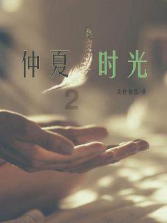 单亲家庭的孩子都不想结婚吗