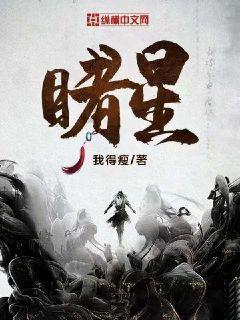 泰拉瑞亚